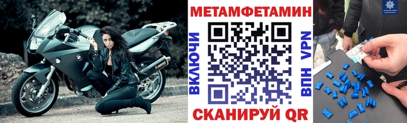 даркнет сайт Славск Амфетамин Розовый