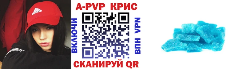 omg зеркало  магазин    Славск  Альфа ПВП кристаллы 