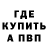 Меф мука Bublikff