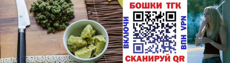 Cannafood конопля  где продают   Славск 