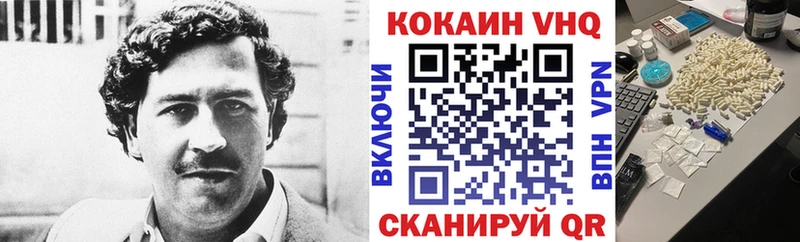 COCAIN Перу  Славск 