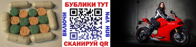 МЕГА маркетплейс  цены наркотик  Славск  Экстази XTC 