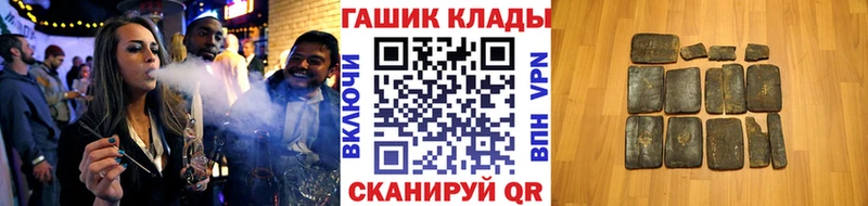 OMG ТОР  Славск  ГАШИШ Premium  купить наркотик 