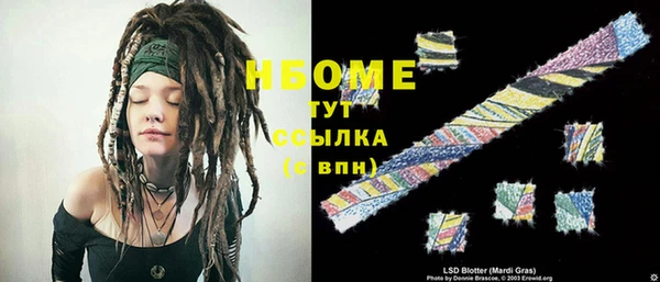 синтетический гашиш Алзамай