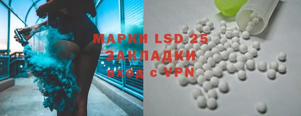 синтетический гашиш Алзамай