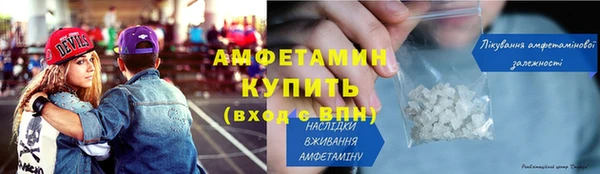 мефедрон Всеволожск