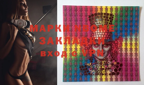 синтетический гашиш Алзамай