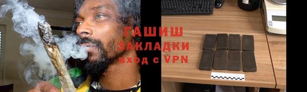 синтетический гашиш Алзамай