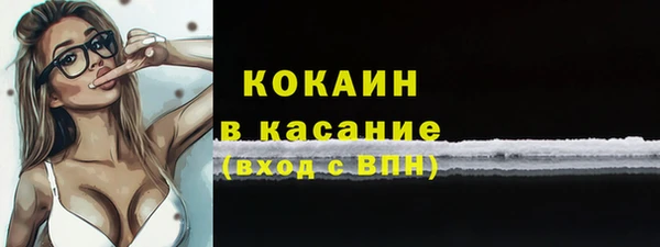 кокаин колумбия Алексин