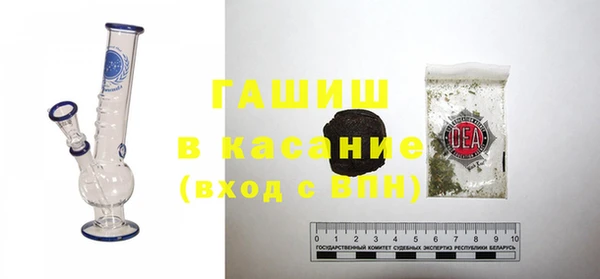 синтетический гашиш Алзамай