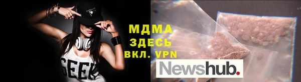 синтетический гашиш Алзамай