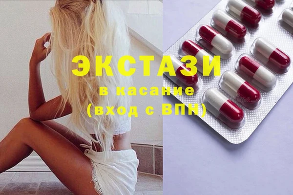 синтетический гашиш Алзамай