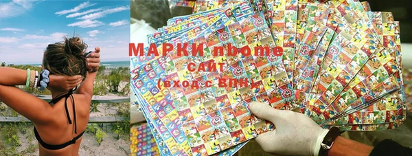 синтетический гашиш Алзамай