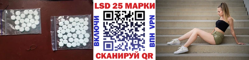 купить закладку  Славск  ЛСД экстази кислота 