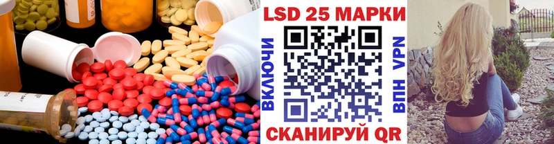 Лсд 25 экстази кислота Славск