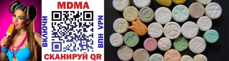 MDMA Molly  mega зеркало  Славск 
