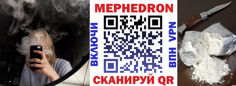 как найти Славск МЕФ VHQ