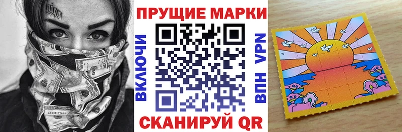 Наркотические марки 1500мкг  маркетплейс формула  Славск 