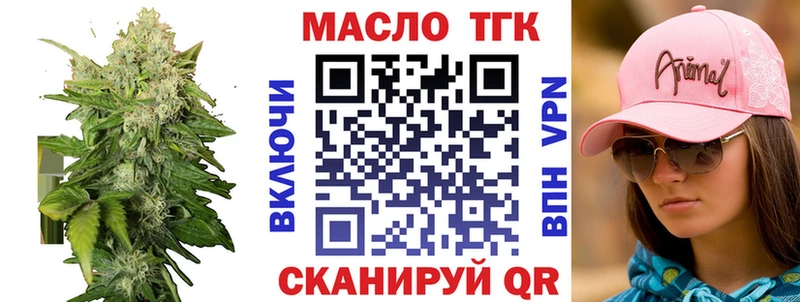 блэк спрут   Славск  Дистиллят ТГК Wax  как найти  